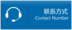 秀洲区优时通物流联系方式