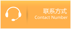 秀洲区优时通速运联系地址查询