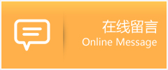 秀洲区物流在线留言