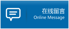 秀洲区优时通物流公司在线查询