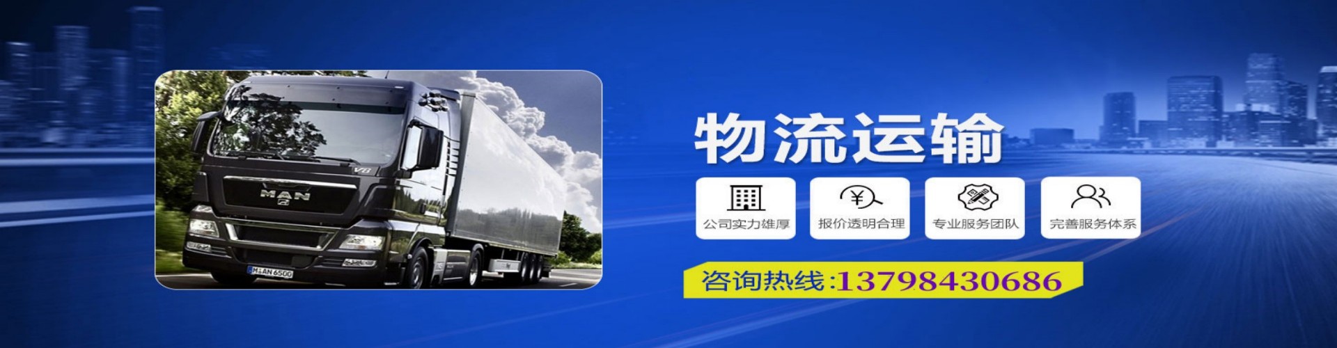 秀洲区到香港物流公司,秀洲区到台湾快递公司，秀洲区澳门货运公司