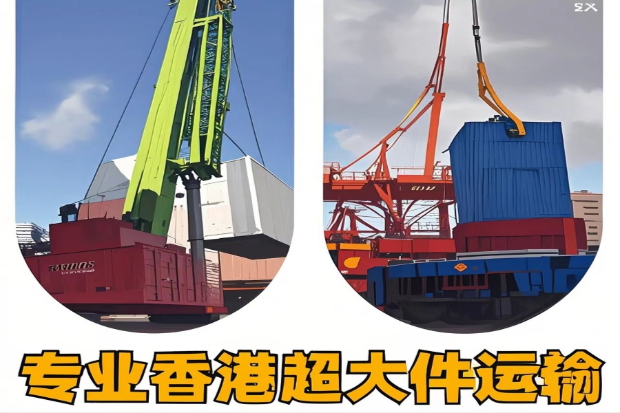 专注秀洲区到香港物流专线-秀洲区到香港物流公司